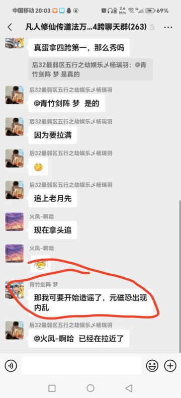 物以类聚，人以群分