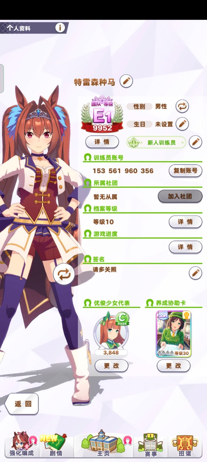 来互关吧截图