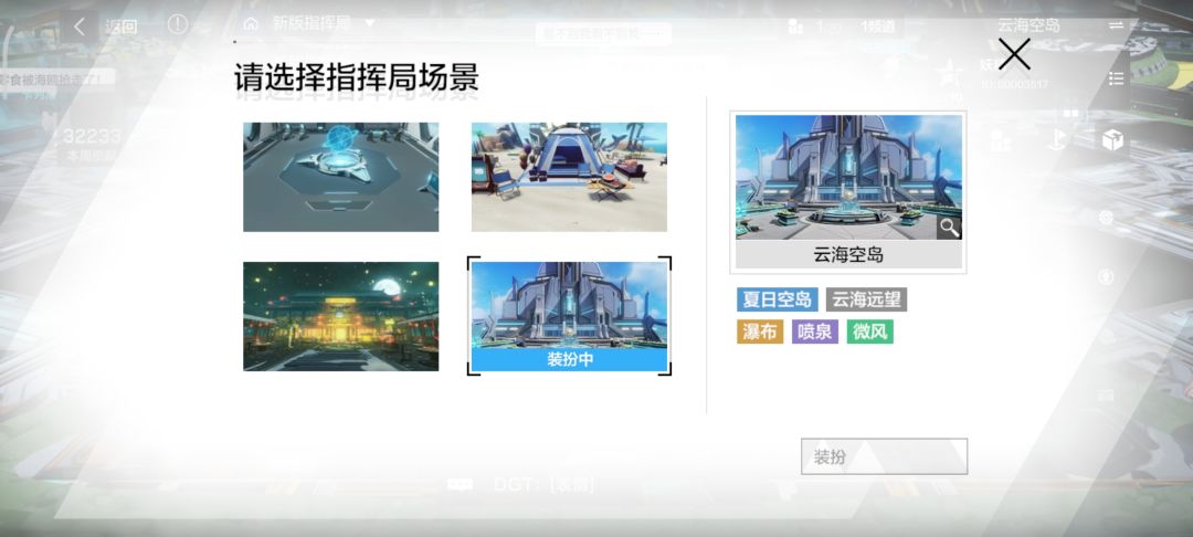 我以为 2