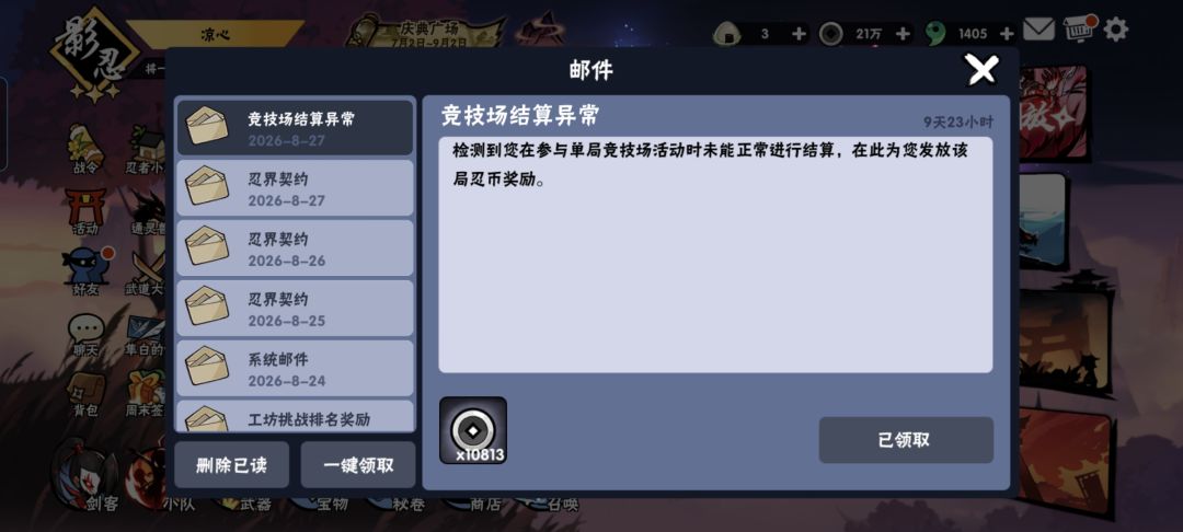 动态图片 2