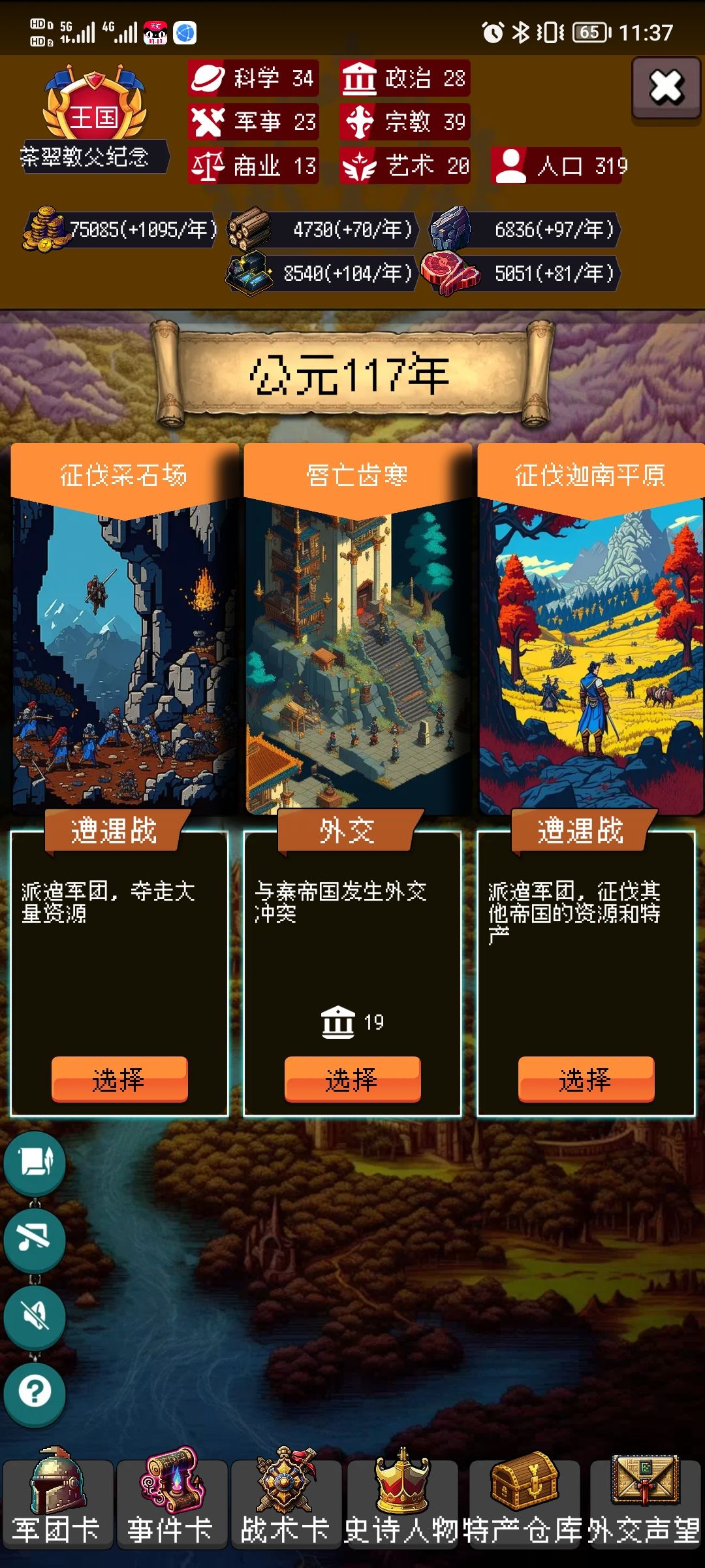 论坛打卡第五天 1