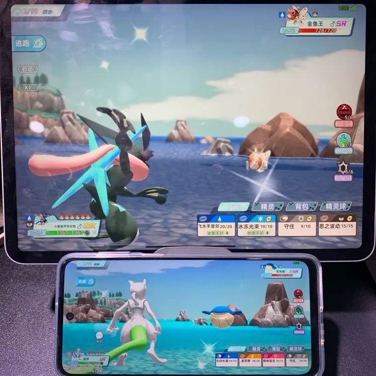 全新宝可梦手游来啦 2