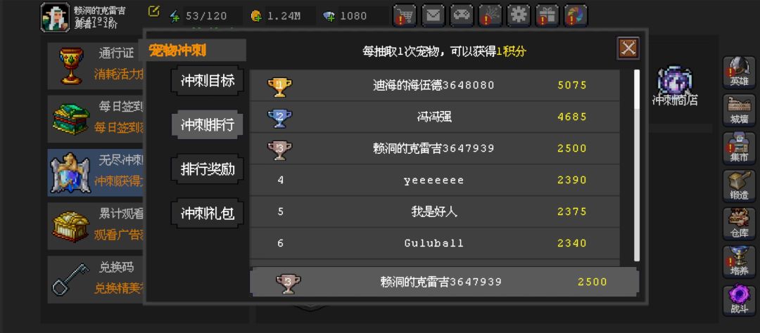 绝平?我还有一滴血哇😂😂 6