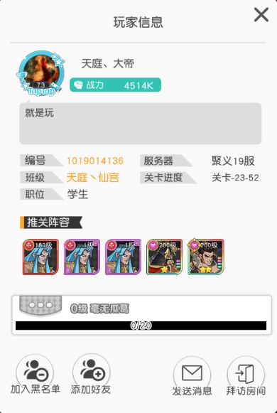 动态图片 8