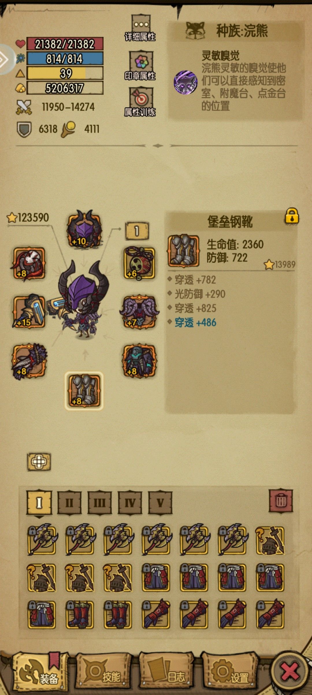 继续沉淀,绝望大脚好刷吗 1