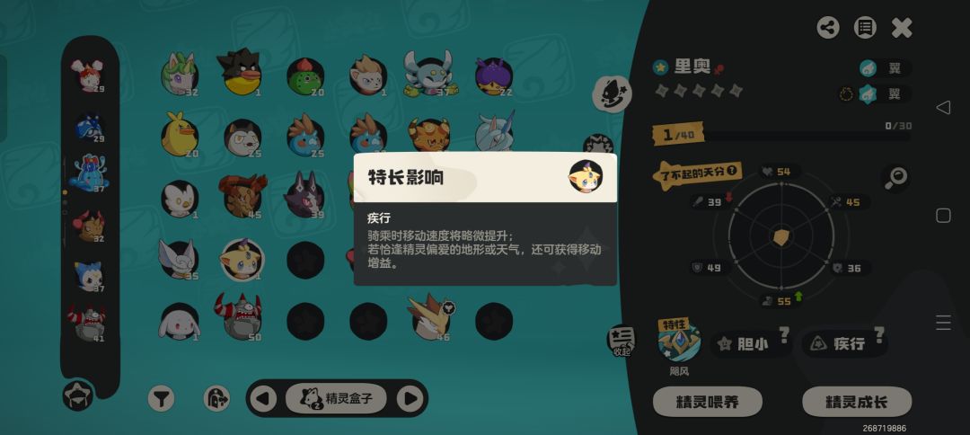 别省球了 2
