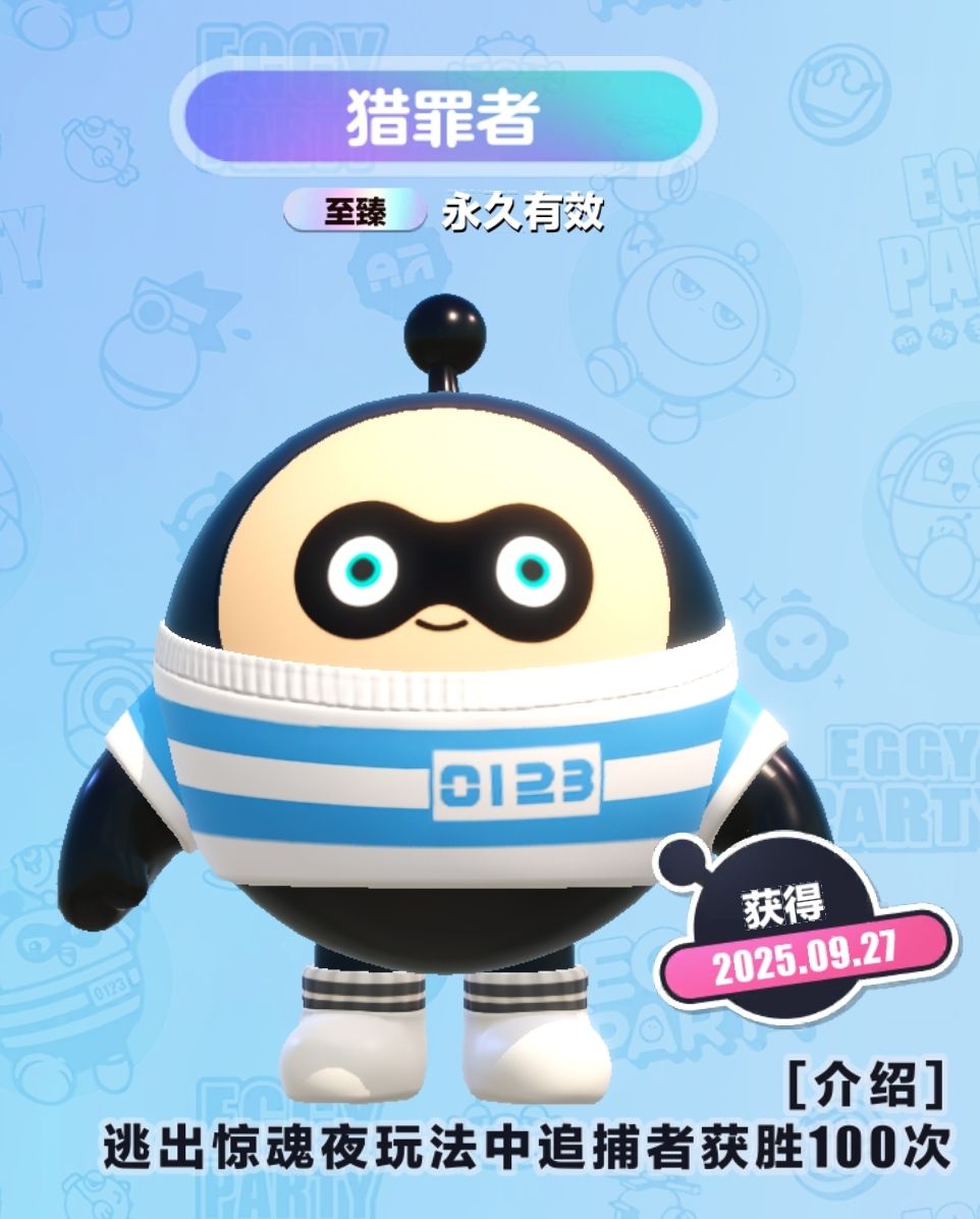 谁来玩逃出惊魂夜 1