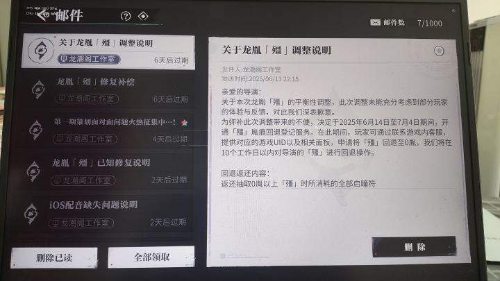 发生什么事了OVO截图