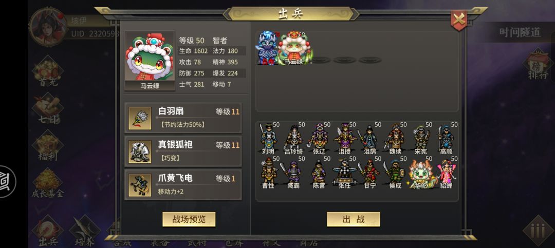 终于结束坐牢了 3