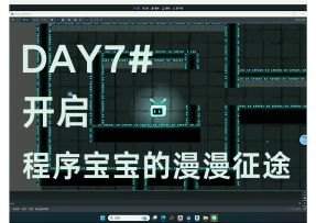 开发者日志#4｜这个游戏将会非常牛逼