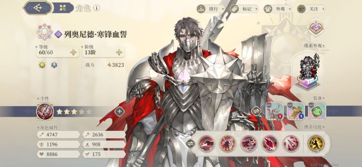 大佬们,这个是不是不如SP熊?截图