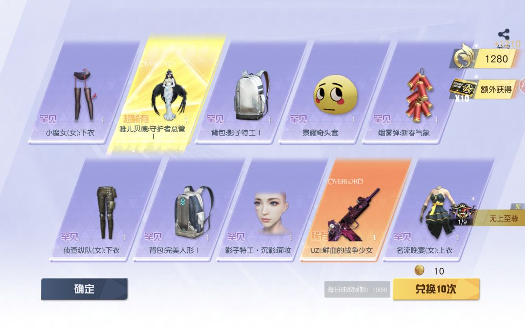 这些是好东西吗 3