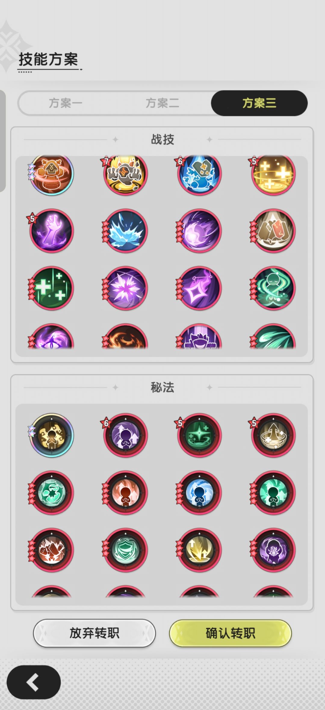 迷茫 2
