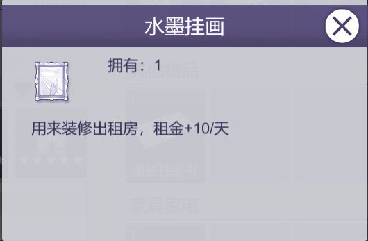 后面军火商对话选择以及银币卖得东西评价 3