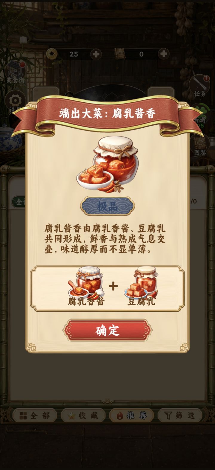 跟有病似的，搁这玩消消乐呢[表情_开心]截图