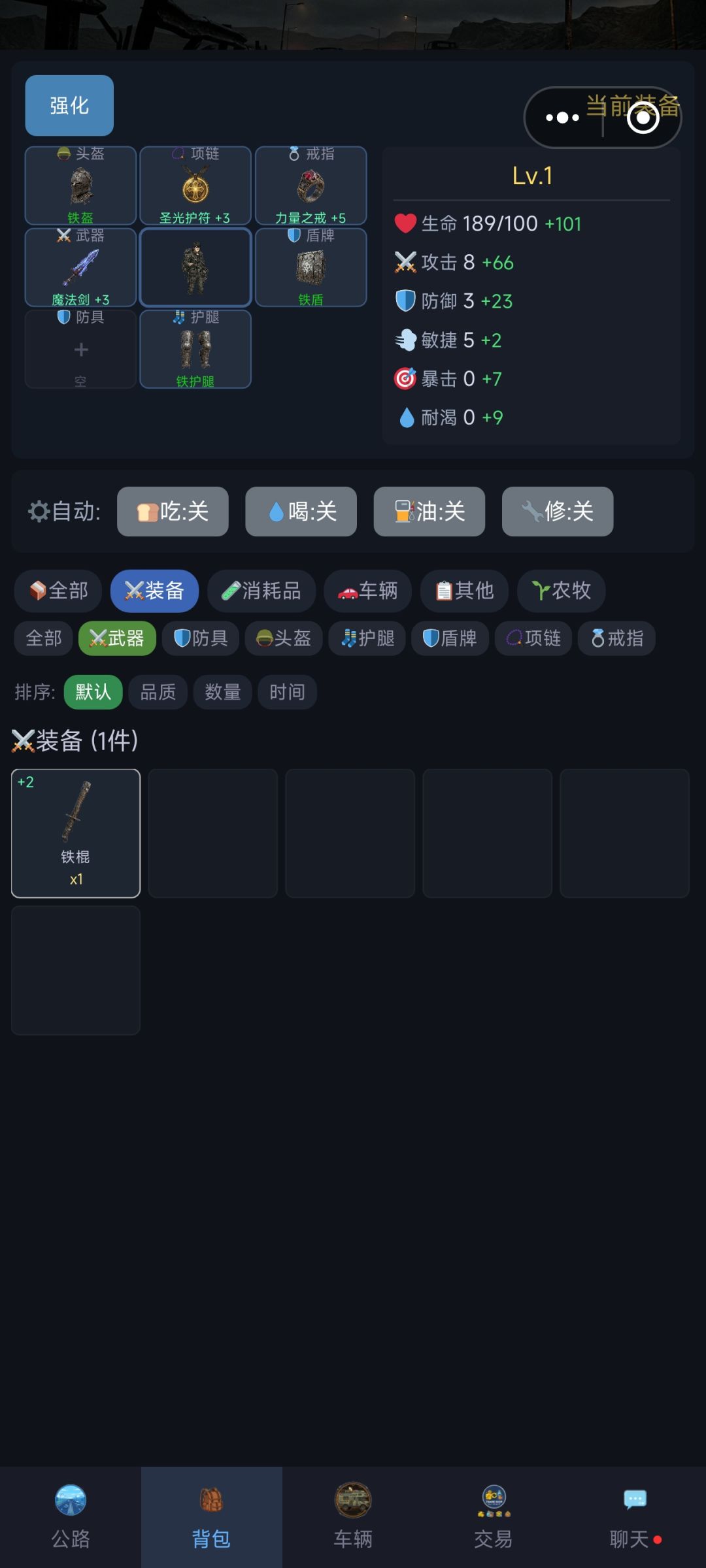 1.0.89版本更新 1