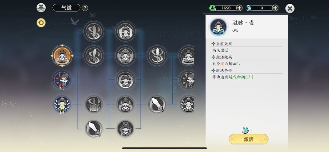 470w刀修500层已通 刀剑刀刀威武! 13