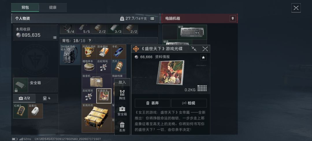 这是什么? 1