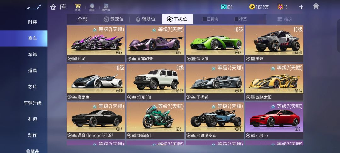 大佬们，10级直升卡给谁 4