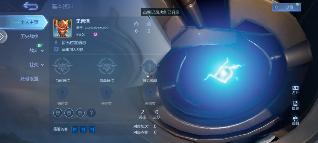 呦呦呦,这么大个惊喜啊 3