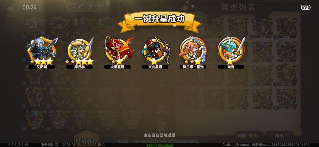 我真不是托，死骑爆率无敌了 2