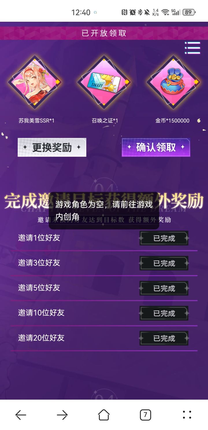 客服在哪找截图
