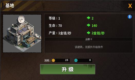 挑战21天做出一款游戏[第9天]！！！ 3
