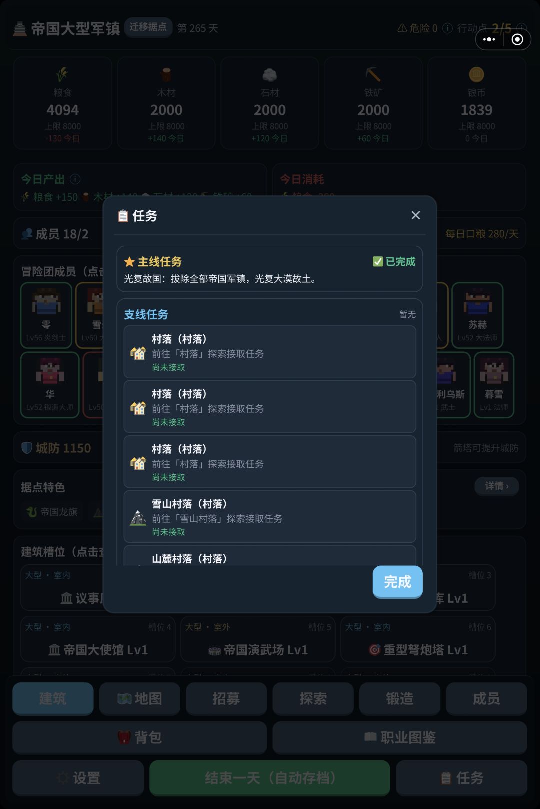 通关了,很好玩,但是需要优化的的点好多 1