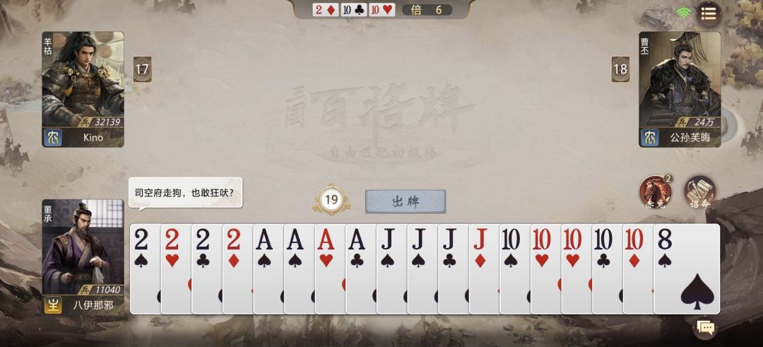 赌狗董承 1