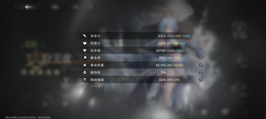 五虎上将+吕布? 2
