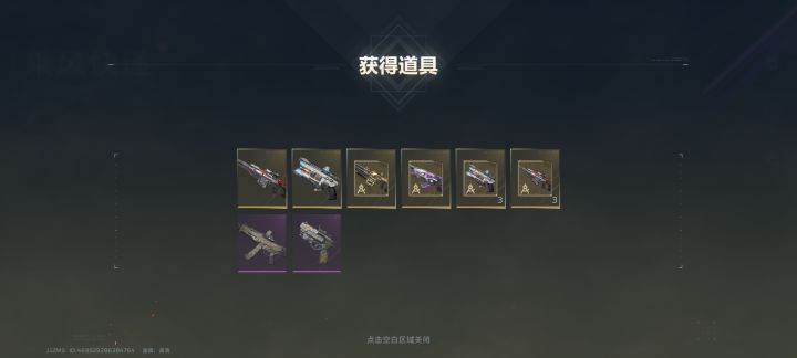 还是可以的截图