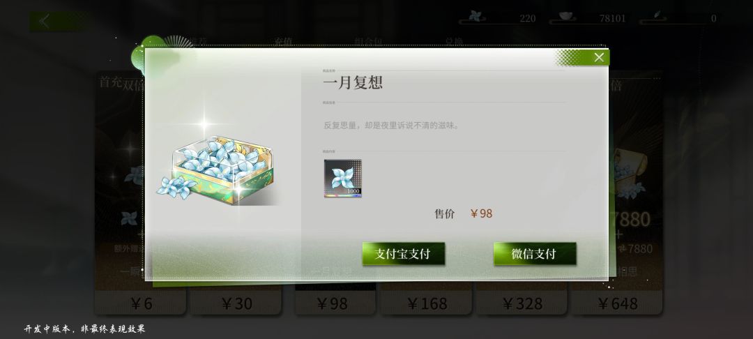 怎么充值了把我玉吞了 1