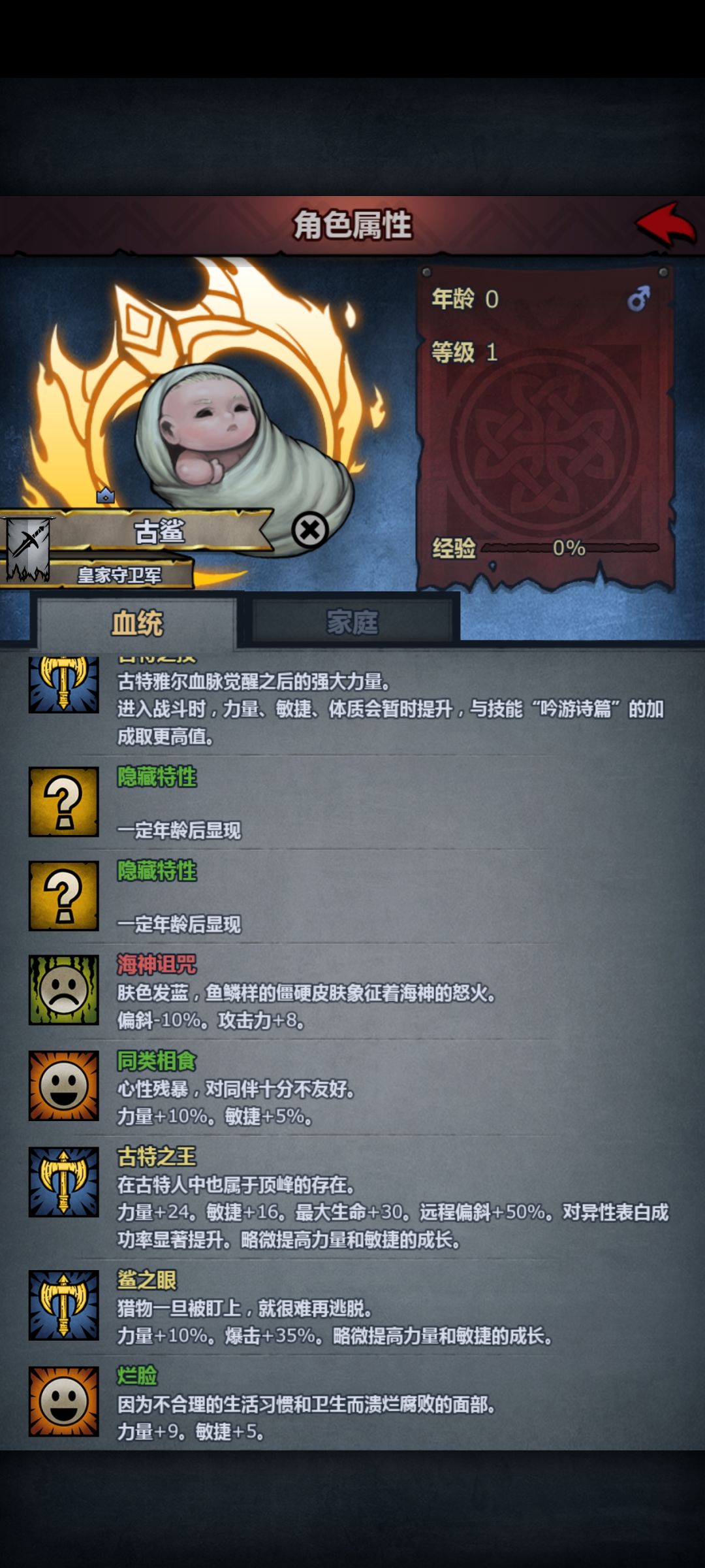 脑子一热直接注入了 2