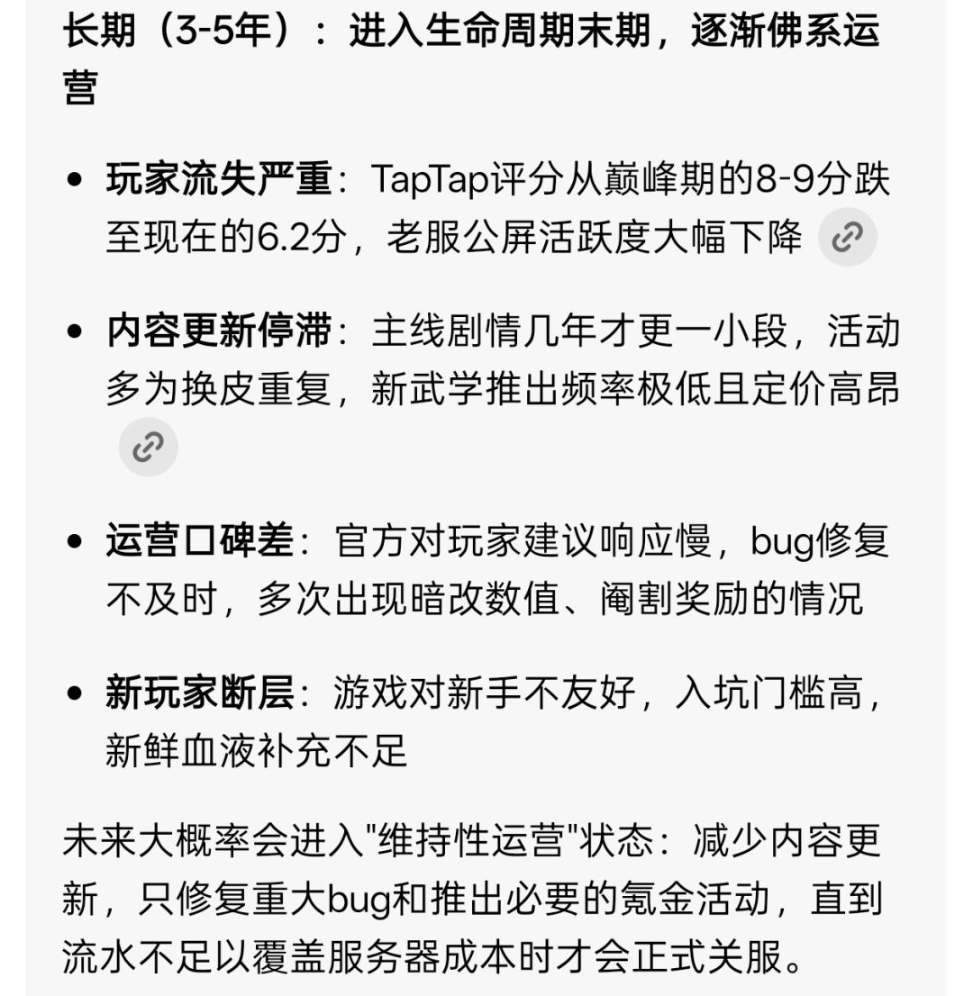 随口问了下ai 分析的还挺有道理 1