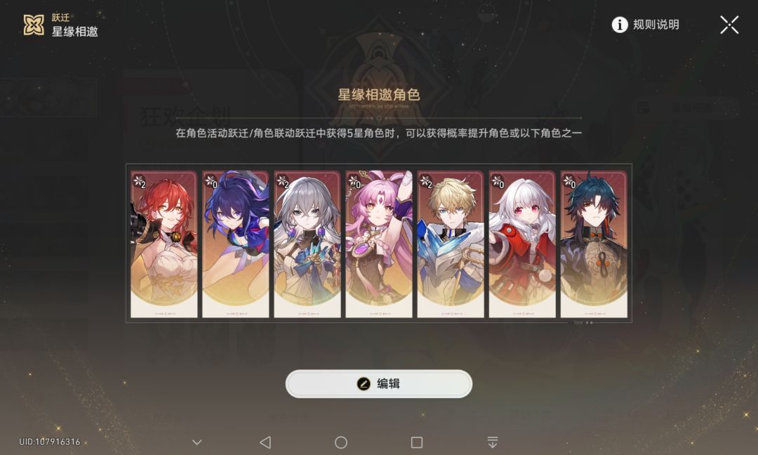 666 2