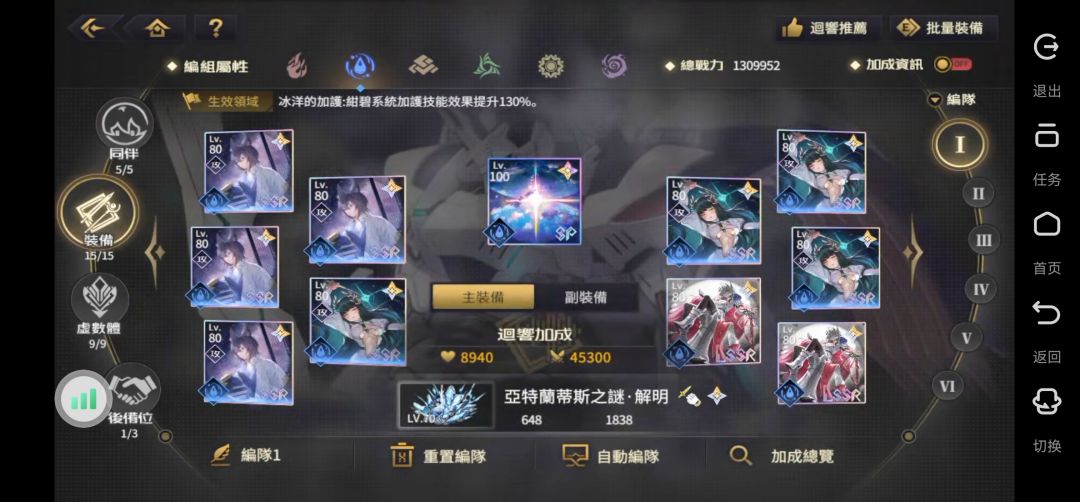 萌新玩了快4个月纪念一下 12