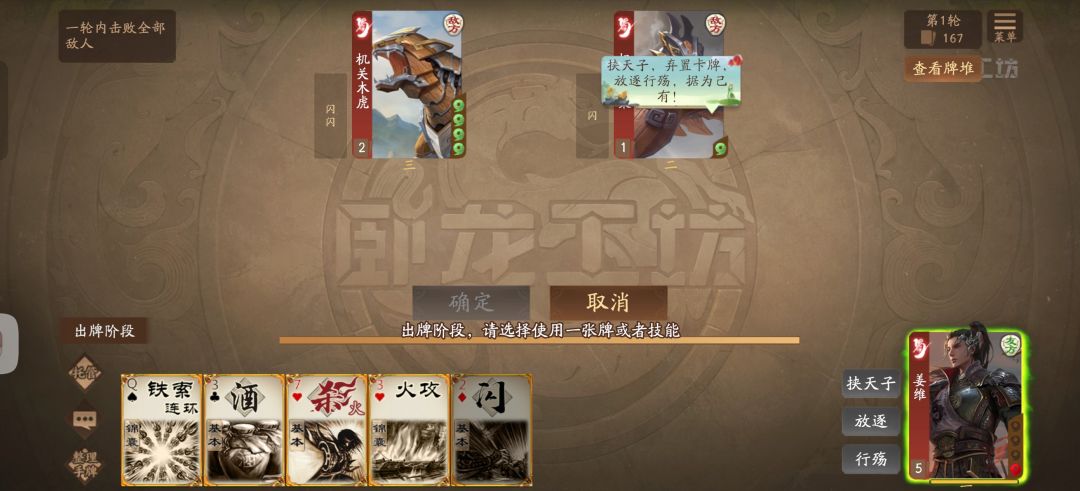 帮帮我,兄弟们 1