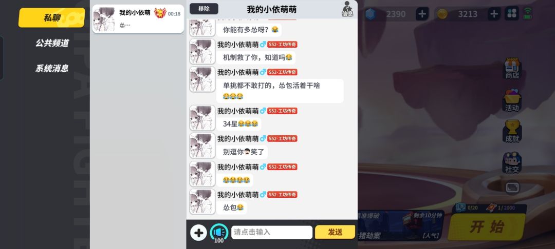 举报贴，这游戏玩的久的人怨气这么重吗 2