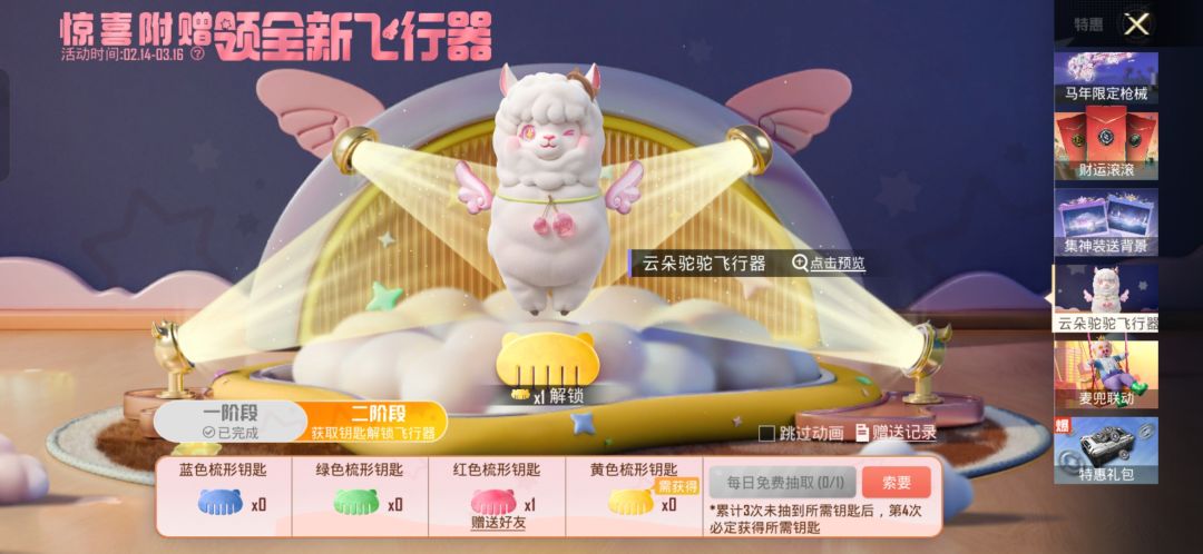 动态图片 1