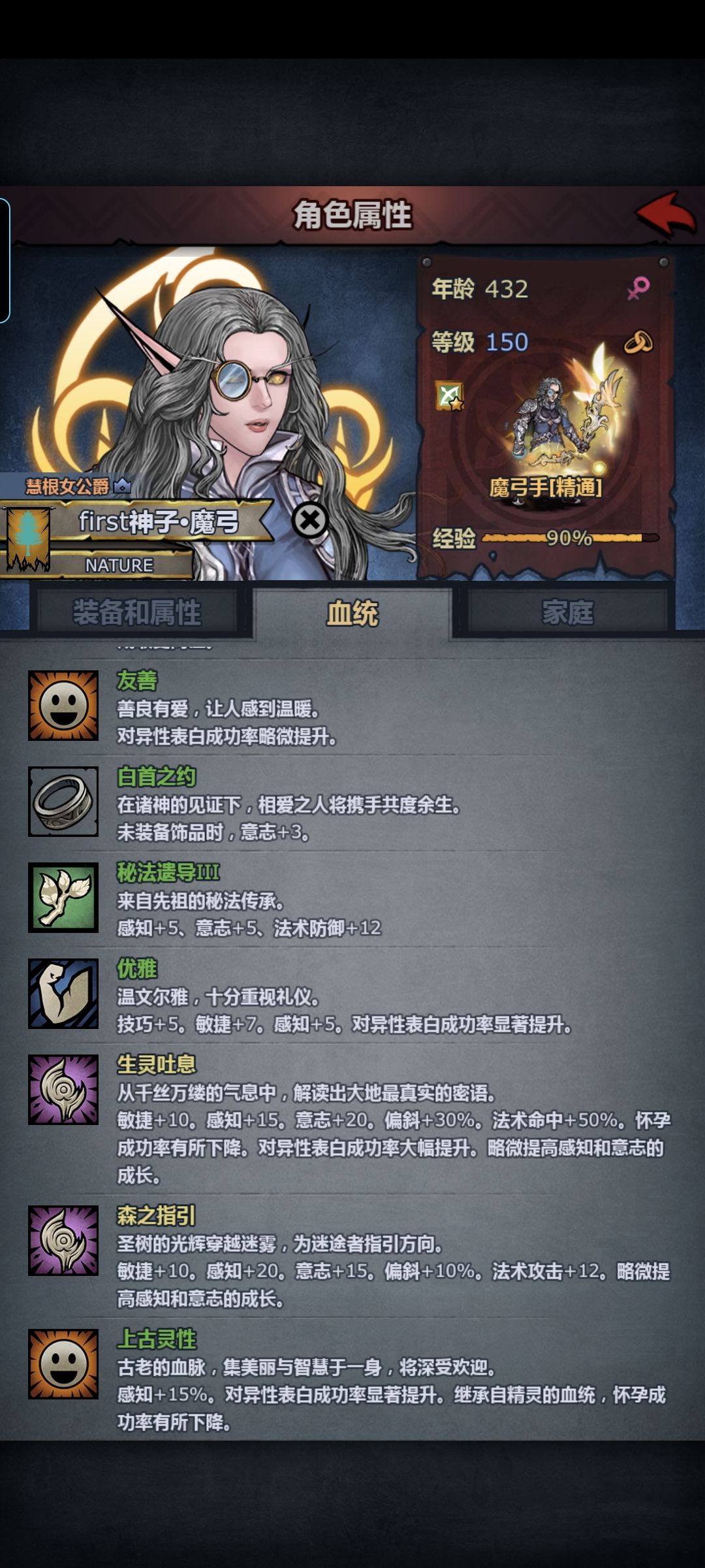 纪念一下333 91（岁）狂战 6