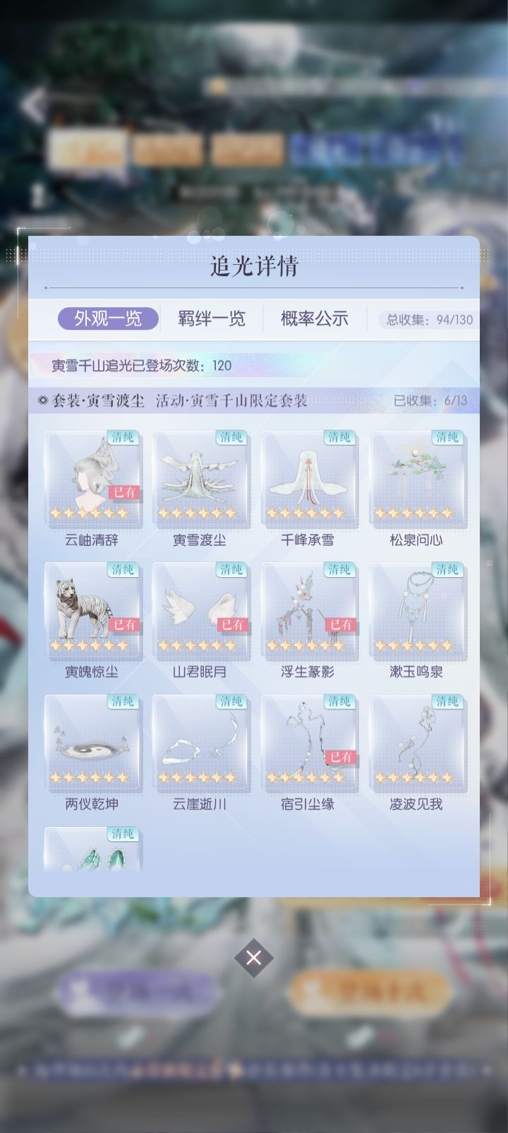坏喵 1