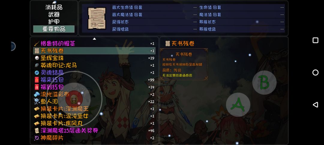 动态图片 4