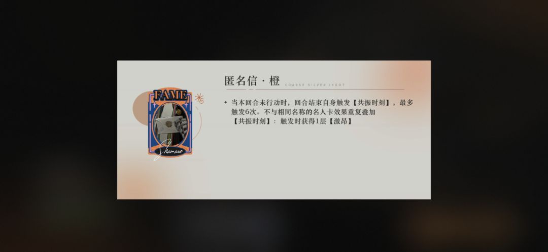 获得一层激昂 1