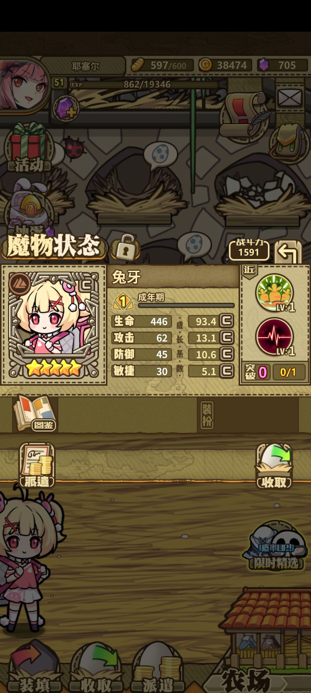 悲,五星大失败 1
