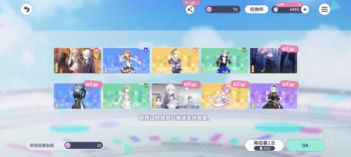 #初音未来连接世界晒图活动 第一次被奏宝坚定的选择[表情_豹哭]台服日服一直抽不到走走都要哭死了[表情_豹哭][表情_豹哭]截图