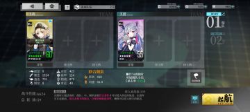 小登分享一个700油的低成本稳定阵容