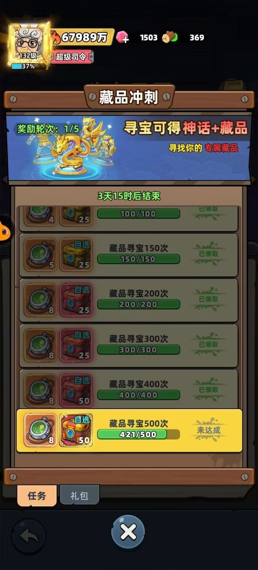 生存33天手游(首图) 2