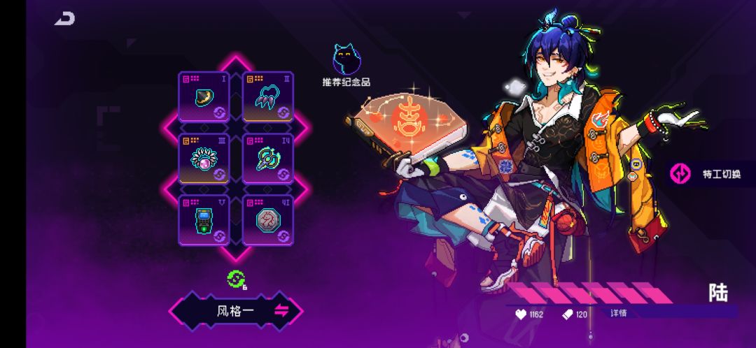 量子套单刷1000的纪念品配置和印记加点 2