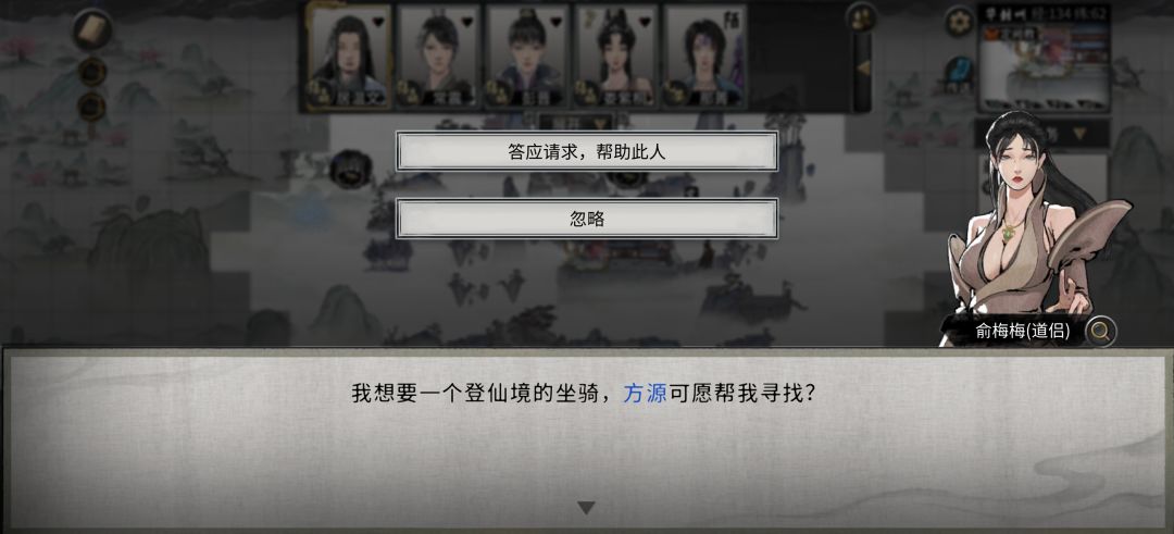 这能同意啊 4