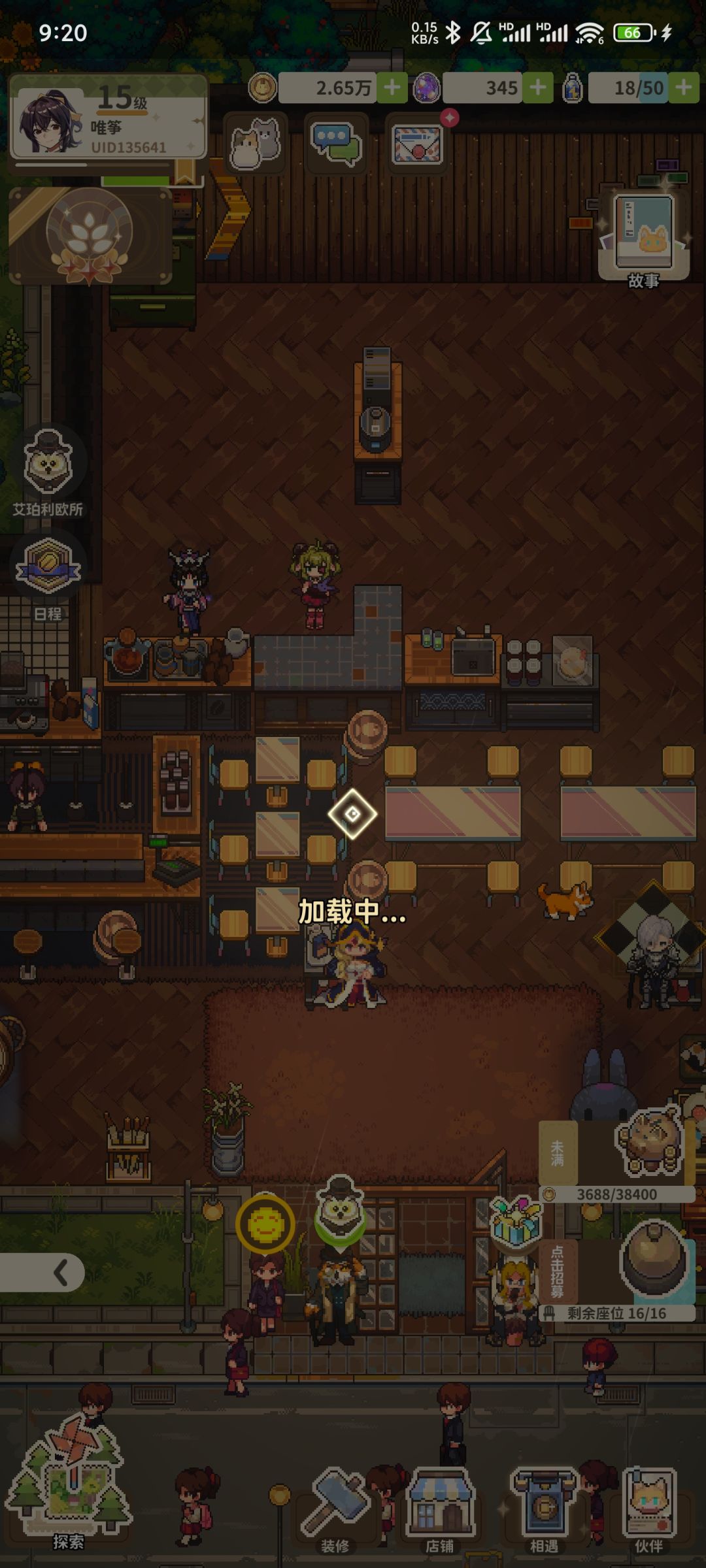 土豆服务器 3